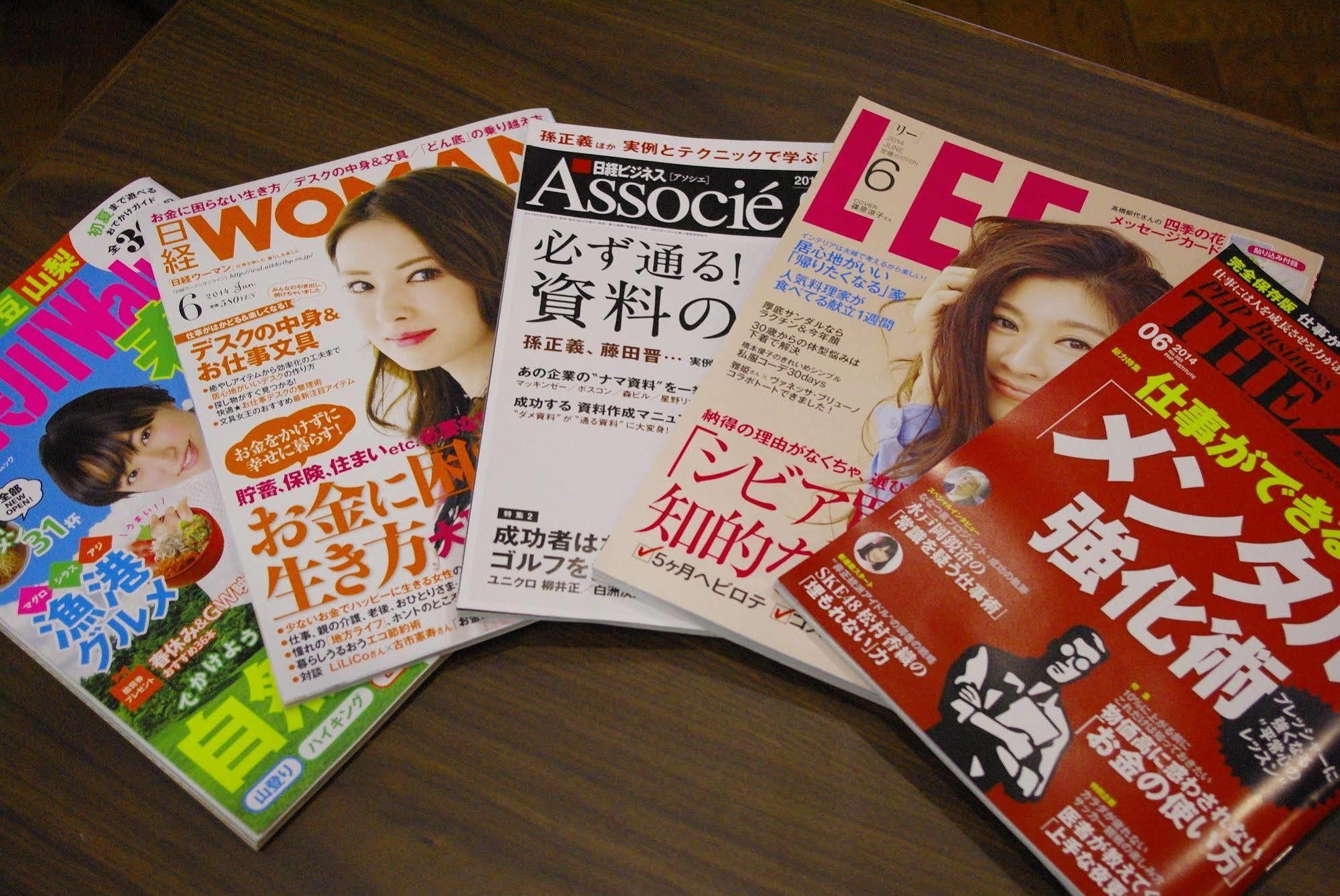 小田急站厚木酒店 外观 照片